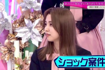 #015 多才な小林由依【その１】