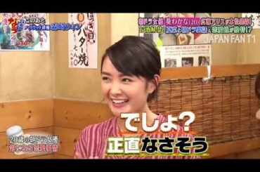 『ダウンタウンなう』🅷🅾🆃葵わかな。 朝ドラ女優の本性を広瀬アリスが暴露！独特な恋愛観。嫌いなタイプは「俺に付いて来い！」PART 4 intro