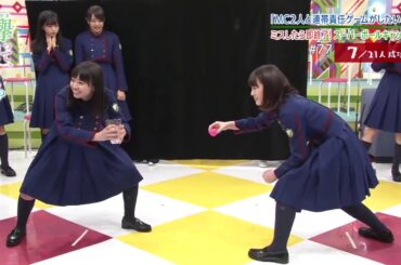 【厳選】今泉佑唯の超絶面白いシーン