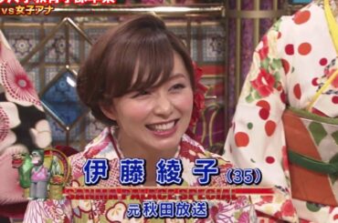 【べっぴん】すっぴん有り、美人すぎる女子アナ伊藤綾子　総まとめ【かわいい】