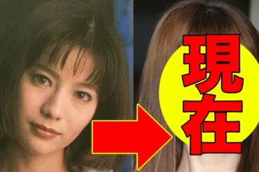 大石恵、今現在が衝撃的すぎると話題に！