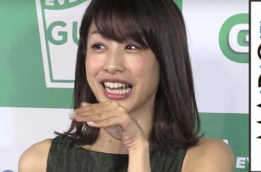 加藤綾子、さんまとのNY密会を説明　「本当にみんなでお食事したので」