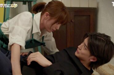 本田翼”あす花”､運命の再会で元教え子とハプニング接近!?『君の花になる』【過去回はパラビで配信中】