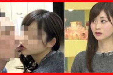 牧野結美フライデーされたレーズン画像あり！めざまし卒業！
