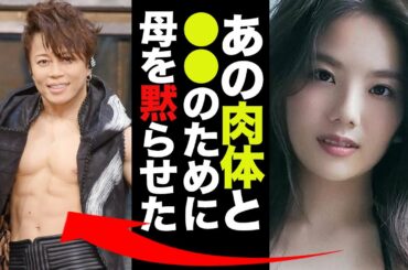 西川貴教の明かされた性豪振りに度肝を抜かれた！伊東紗冶子「あの肉体と●●の為に母を納得させた！」T.M.Revolutionの耳を疑う女性遍歴や元妻・吉村由美との本当の離婚理由に驚愕！