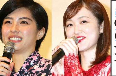 大後寿々花、佐久間由衣と“本気のケンカ”で「猿になった」　映画「“隠れビッチ”やってました。」公開記念舞台あいさつ