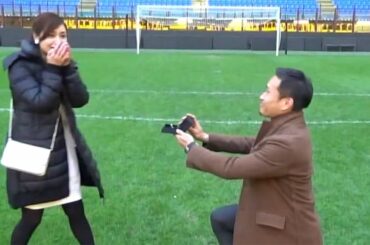 長友佑都選手、平愛梨にプロポーズ！ひざまずき指輪を…　映像公開　#Yuto Nagatomo　#Airi Taira