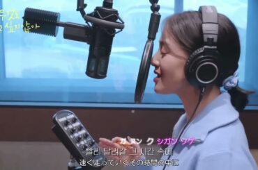 [MV] ジヒョ JIHYO (TWICE) - A Strange Day（日本語字幕）