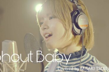 Girls² / 鶴屋美咲 - Shout Baby (カバー)
