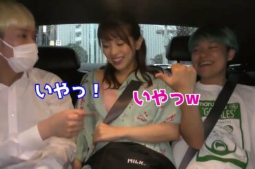 相馬トランジスタの知り合い　タレント吉崎綾を偶然ナンパに成功【ガチ】