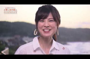 【出雲市応援メッセージ動画『曽田 麻衣子さん』】