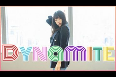 【BTS】桜井日奈子が本気でDynamite踊ってみた