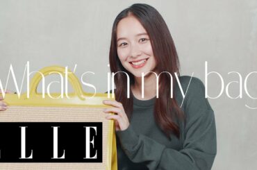 【初登場！女優 堀田真由】ときめきと温もりが詰まったバッグの中身を披露｜what's in my bag｜ ELLE Japan