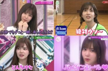 【けやかけ・そこさく】りこぴありがとう！松平璃子のけやかけ・そこさく名場面まとめ【松平璃子】