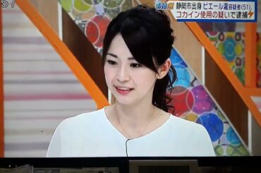 [とびっきり]   広瀬麻知子アナウンサーはピエール瀧への思いを涙ながらに