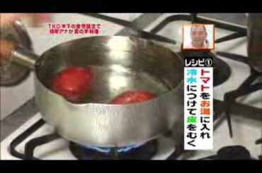 椿原慶子アナの赤ちゃん言葉プレイ