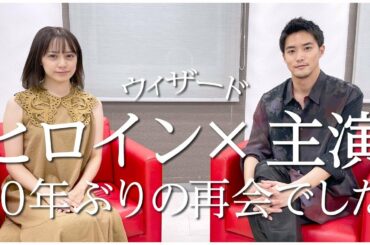 【主演×ヒロイン】10年ぶりに白石隼也さんとお会いして思い出トークをしました【仮面ライダーウィザード10周年】
