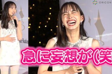 井桁弘恵、理想デート妄想で照れ！ミニ丈衣装で美脚披露　『「Rooftop Star Skating Rink」スタータワー』点灯式