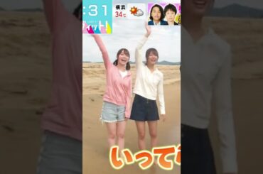 【田村保乃/守屋麗奈】ンﾝﾝﾝﾝんｎｰｰｯｯｯｯ！！！！しゅき♡にちゃあ( ⌒ ∠＿ ⌒　)が止まらないんだなん :)【櫻坂46】