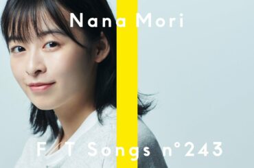 森七菜 - スマイル  / THE FIRST TAKE