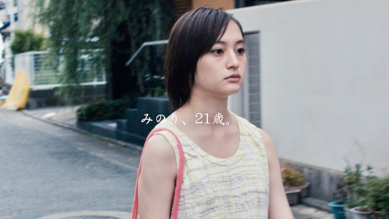 女優・萩原みのりが全霊をかけて挑んだ美しいほどに孤独な青春映画/映画『お嬢ちゃん』予告編 女優・萩原みのりが全霊をかけて挑んだ美しいほどに孤独な青春映画/映画『お嬢ちゃん』予告編