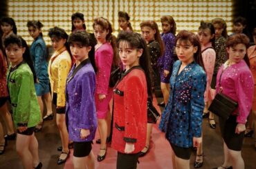 【完全再現】『バブリーダンス』踊ってみた！【令和版｜伊原六花】