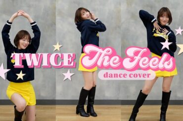 【ダンス】阿部華也子がTWICEの『The feels』を全力で踊ってみた！