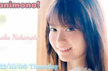 2022-10-06 ナニモノ！- 中元日芽香