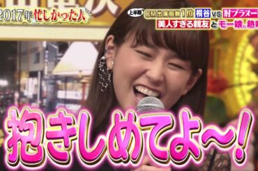 桐谷美玲が歌うモーニング娘。『シャボン玉』のセリフ部分