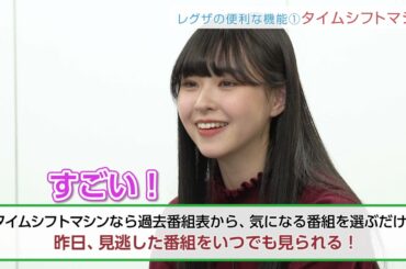 「青春高校3年C組」の大曲李佳＆齋藤有紗が語る“テレビ愛”と最新テレビとの付き合い方