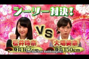 When Gekikara is your girlfriend as told by Minarun