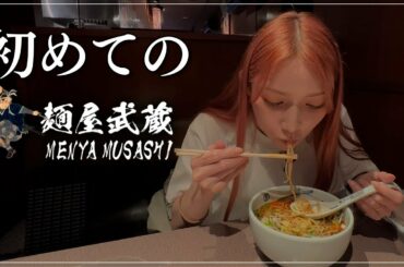 【新境地。】撮影の合間に初めて行くラーメン屋さんにいってきました！　【VLOG】