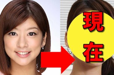 生野陽子、今現在の姿が別人すぎる！