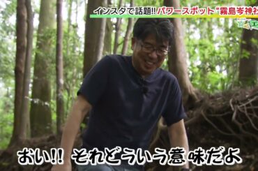 【公式】ももち浜ストア presents 宮崎エール旅　第２弾【今回は夏山の魅力を紹介！】｜ももち浜ストア