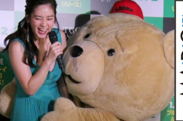 筧美和子「お尻触ってる！」テッドがやりたい放題！抱き付きに腰ふりも　映画「テッド2」BD＆DVD発売PRイベント１　#Ted 2　#event