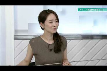 「骨太」の経済情報番組！「Monthly Trend Report（第9回・前編）」