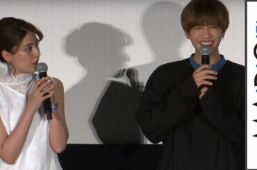 藤井美菜、志尊淳の“ギャップ”は「炭酸飲料をずっと…」　映画「潤一」公開記念舞台あいさつ