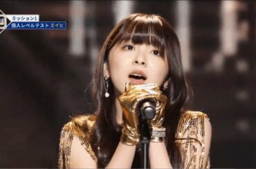 [ENG]NIZI Project Part 2 Miihi ミイヒ  'NOBODY' Stage Performance [LEGENDADO] [鈴野未光]