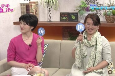 阿部哲子 漬物よりも▼ゾーンが気になってしまいます