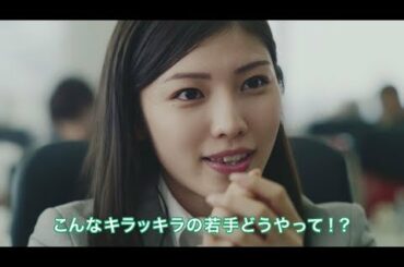 立石晴香、先輩・吉谷彩子の心の声をつぶやく　転職サイト『キャリトレ』新CM「若手採用ならキャリトレ～心の声編～」