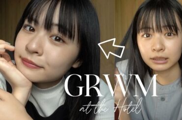 莉子の毎日メイク：ニキビ&毛穴レスの素肌メイク🧺ホテルで一緒に朝の準備しよう