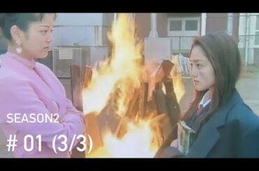 【ガラスの仮面2】第1話(後半) 安達祐実 田辺誠一 松本恵(莉緒) 金子ノブアキ 野際陽子 ドラマ