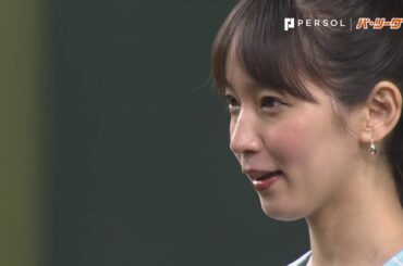 緊張感が伝わってきます…吉岡里帆さんの投球に大注目!!