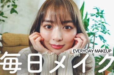 おうちで寝起き毎日メイク【プチプラ縛り】