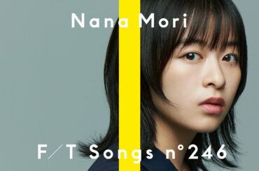 森七菜 - bye-bye myself / THE FIRST TAKE