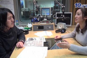 【10ジラジ！】オオクボックス×小嶋沙耶香　「夢」と「関西弁」