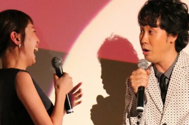 戸田恵梨香、舞台あいさつで笑い止まらず！大泉洋の顔がツボ？　映画「駆込み女と駆出し男」完成披露舞台あいさつ3　#Kakekomi Onna to Kakedashi Otoko　#Erika Toda