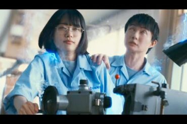 杉咲花&神木隆之介、電気ショックで白目!!中島みゆき“宇宙大統領”が初登場！サントリー「BOSS」CM＋メイキング＋インタビュー