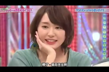 新垣結衣の性格＆プライベート大公開「恋から自宅まで」