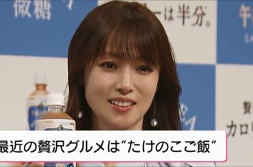 深田恭子がおかしい